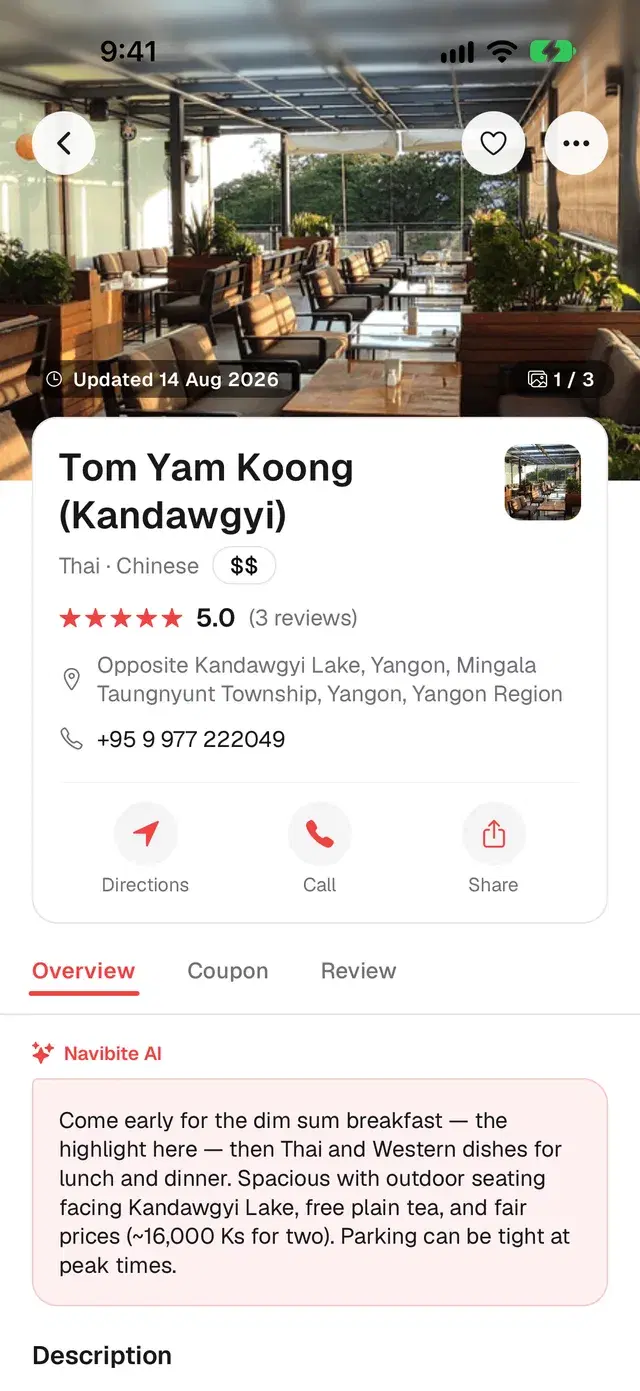 A restaurant in the Navibite app