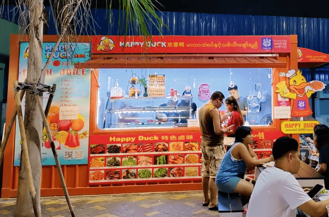 Happy Duck မာလာဘဲစပ်, photo 2