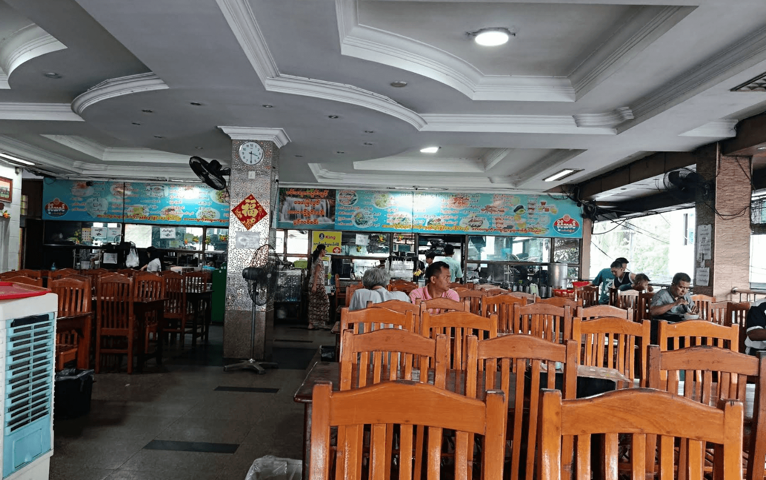 Pwint Thit San (Shwe Gone Daing), photo 2