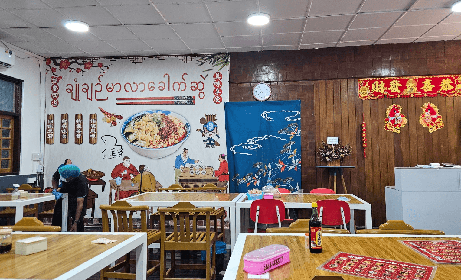 Chongqing Mala Noodle (ချုံချင်းမာလာ), photo 2